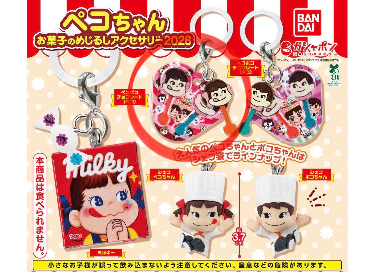 しょこ☆取引用☆ tweet media