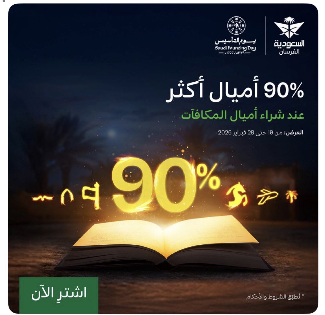 بندر ..حول العالم🌎 tweet media