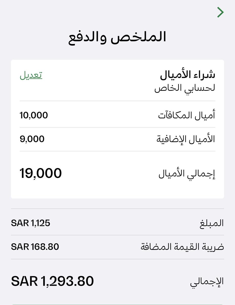 بندر ..حول العالم🌎 tweet media