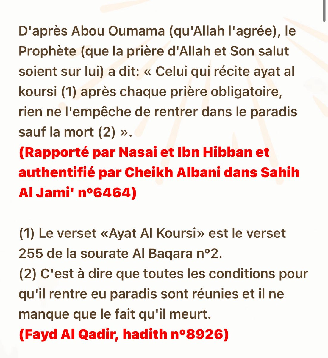 Salam aleykoum la famille le hadith du jour qui nous montre une action à effectuer aux cours des 5 prières obligatoires afin d’obtenir le paradis 
Qu’Allah nous pardonne nous guide et nous préserve prenez soin de vous