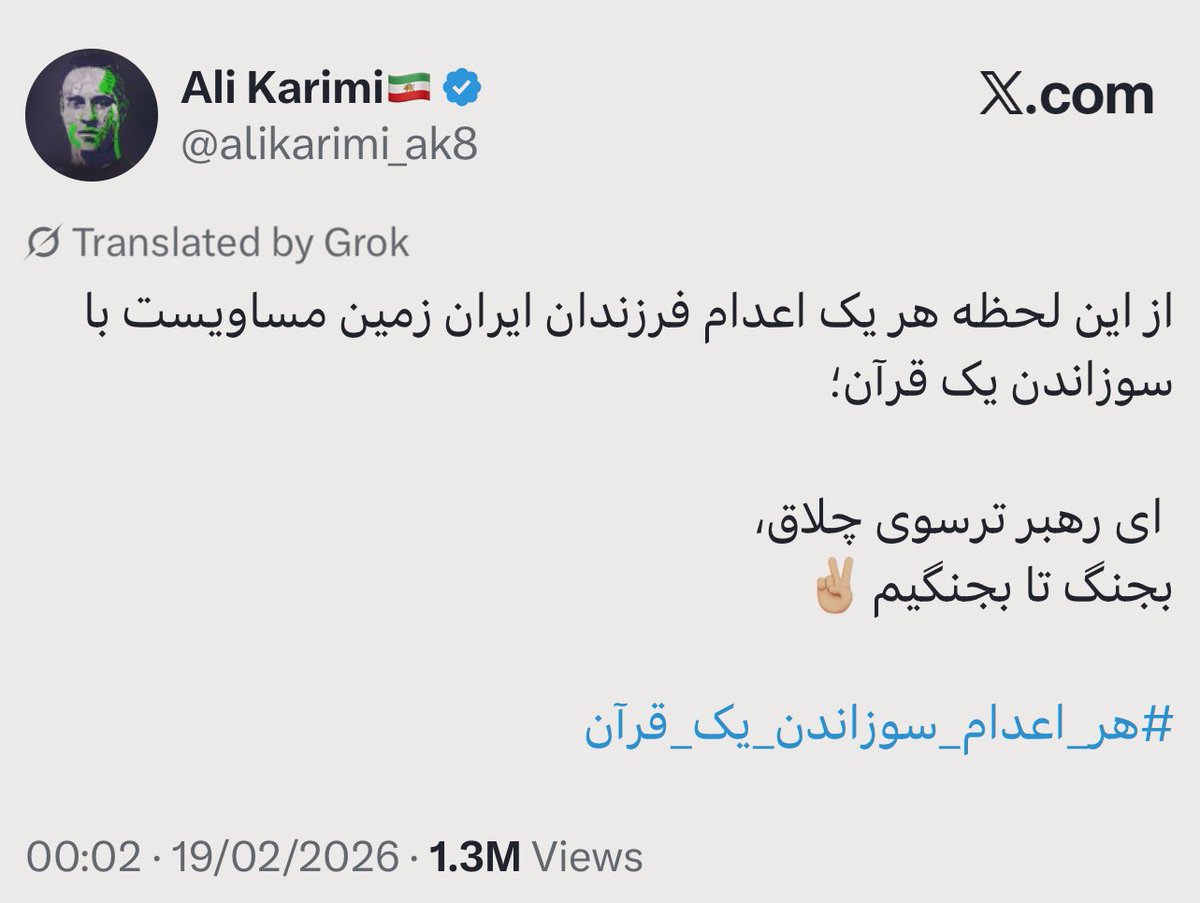 Raefipourfans tweet media