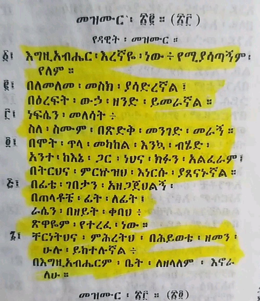 Haymi Negeri (@haymanotn) on Twitter photo 