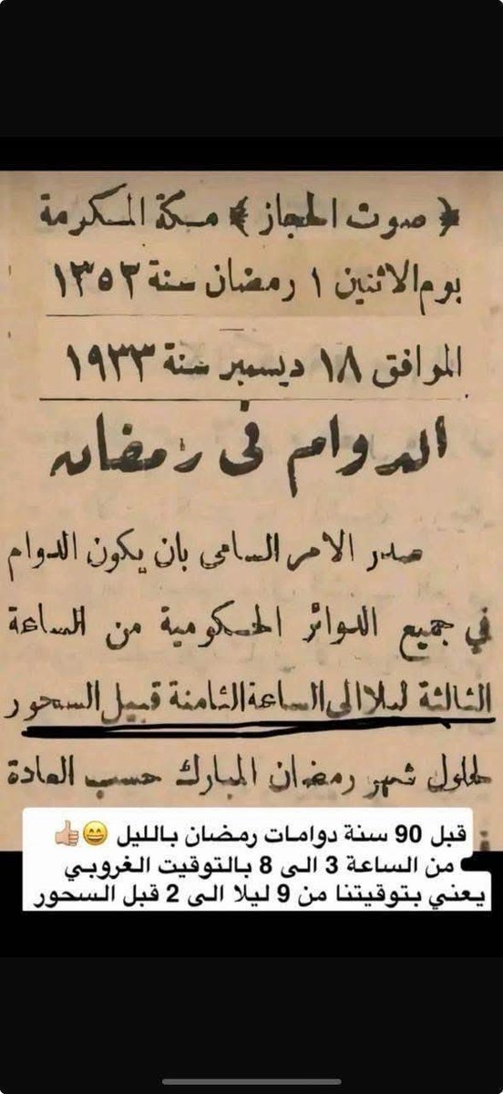 IAH45112089's tweet photo. يازين ايام زمان 
ليتها ترجع https://t.co/rGk9ybhpJe