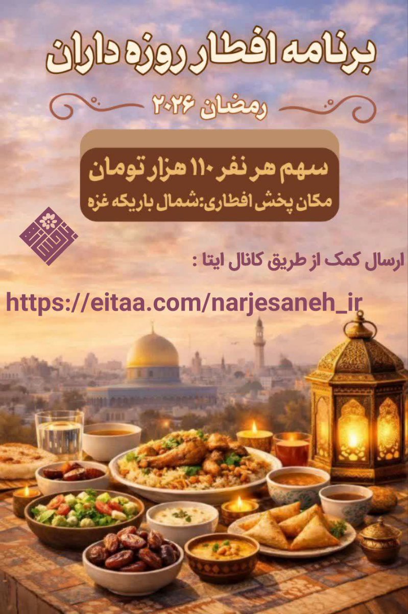 نیمچه حقوقدان 🟥الله🟩 tweet media