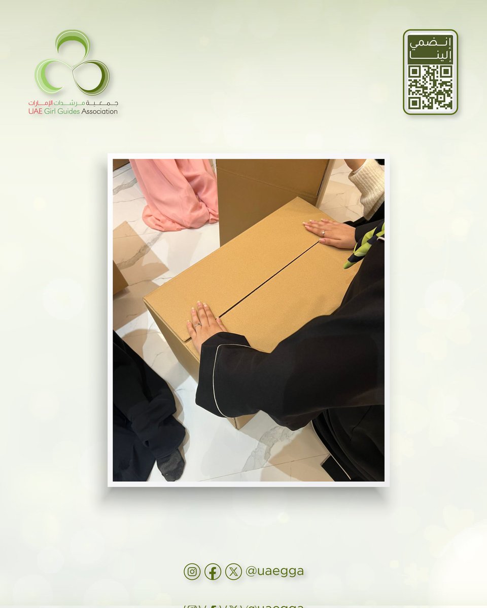 uaegga's tweet photo. نفّذت جمعية مرشدات الإمارات فعالية "مير رمضان" بمشاركة الفتيات المرشدات، وذلك ضمن برامجها المجتمعية الهادفة إلى تعزيز قيم العطاء والتكافل خلال الشهر الفضيل. https://t.co/3iVw9BDh4r