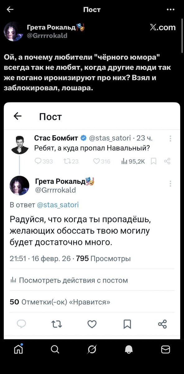 AVEASHMER's tweet photo. Эстафета лошар продолжается 
@Grrrrokald https://t.co/Yx9TXPt3Zl