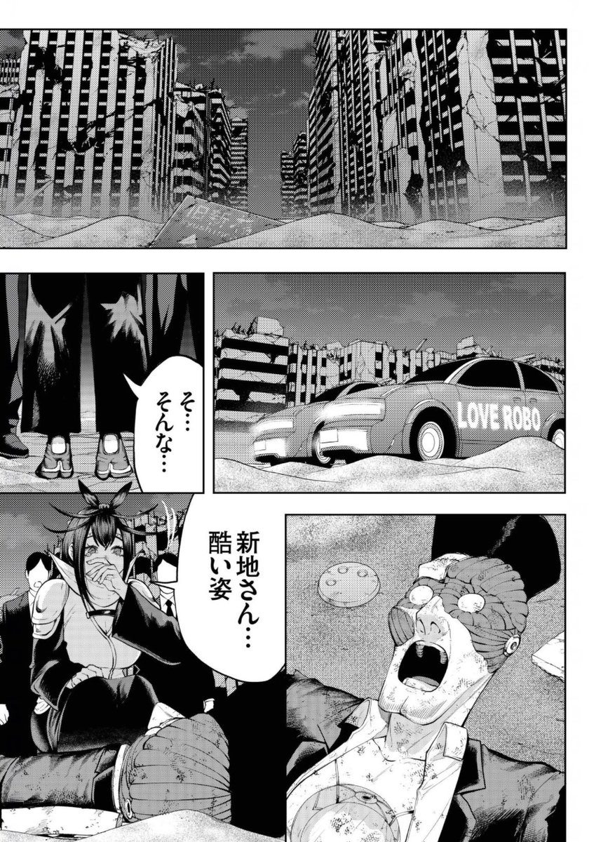 『絡繰思慕』22話各電子書籍にて配信されてます🧠eBookJapanでは15話まで無料で読めます!是非!
https://t.co/cmW1QqimXL 
