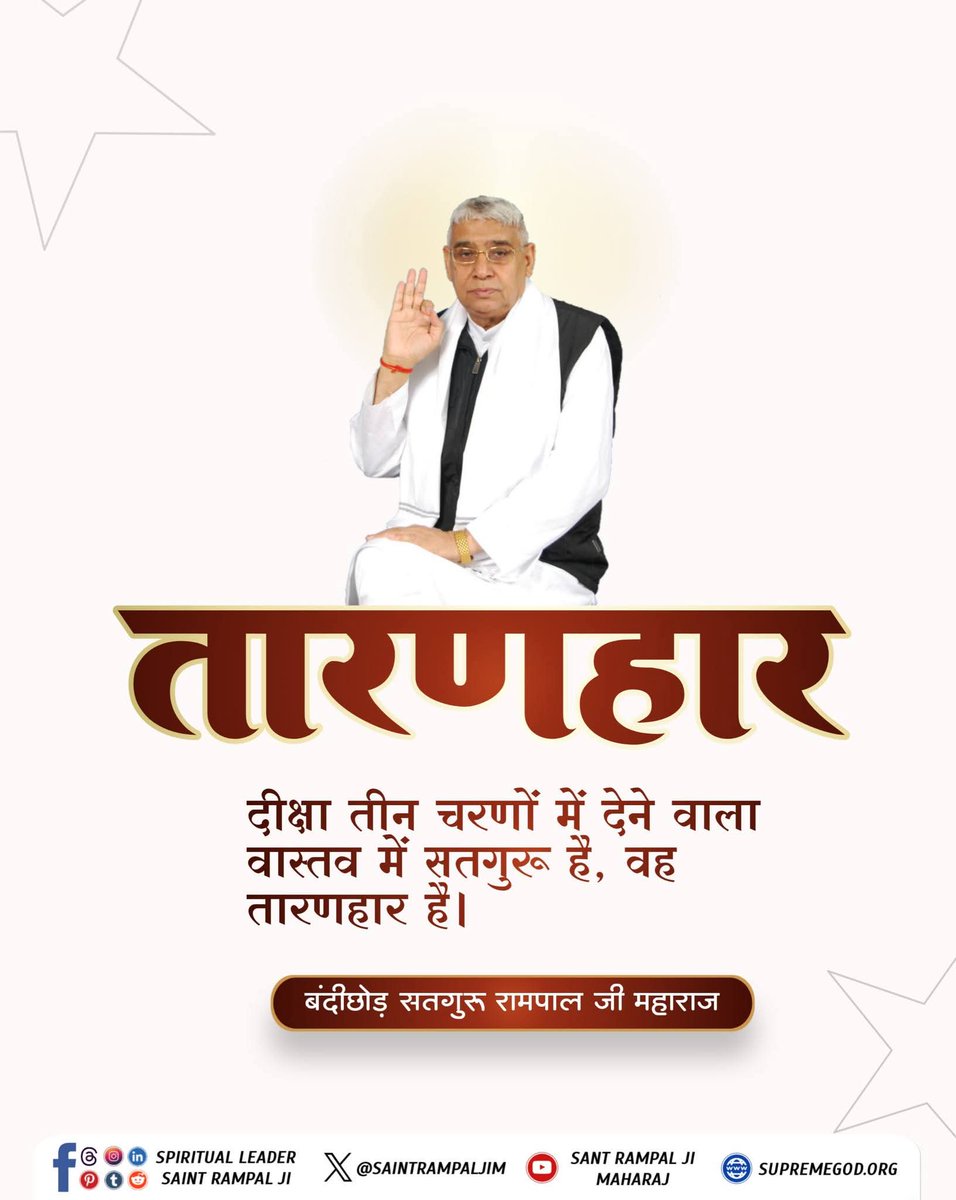 Dās Hèmåñt Sîñhā (@sinha_shaikh) on Twitter photo 