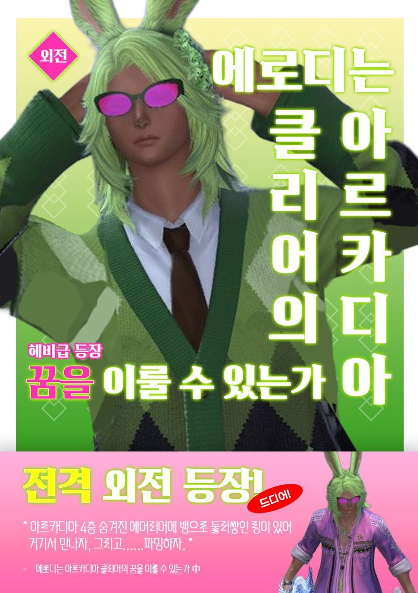 그랜드챔피언펭귄 ( -ω-)ﾉ🏹🐧 tweet media