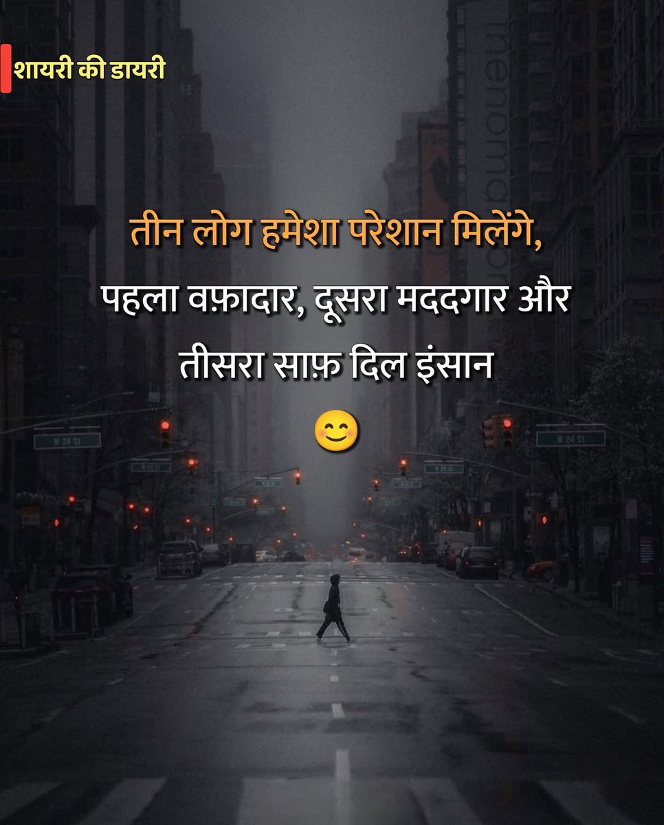 Dās Hèmåñt Sîñhā (@sinha_shaikh) on Twitter photo 