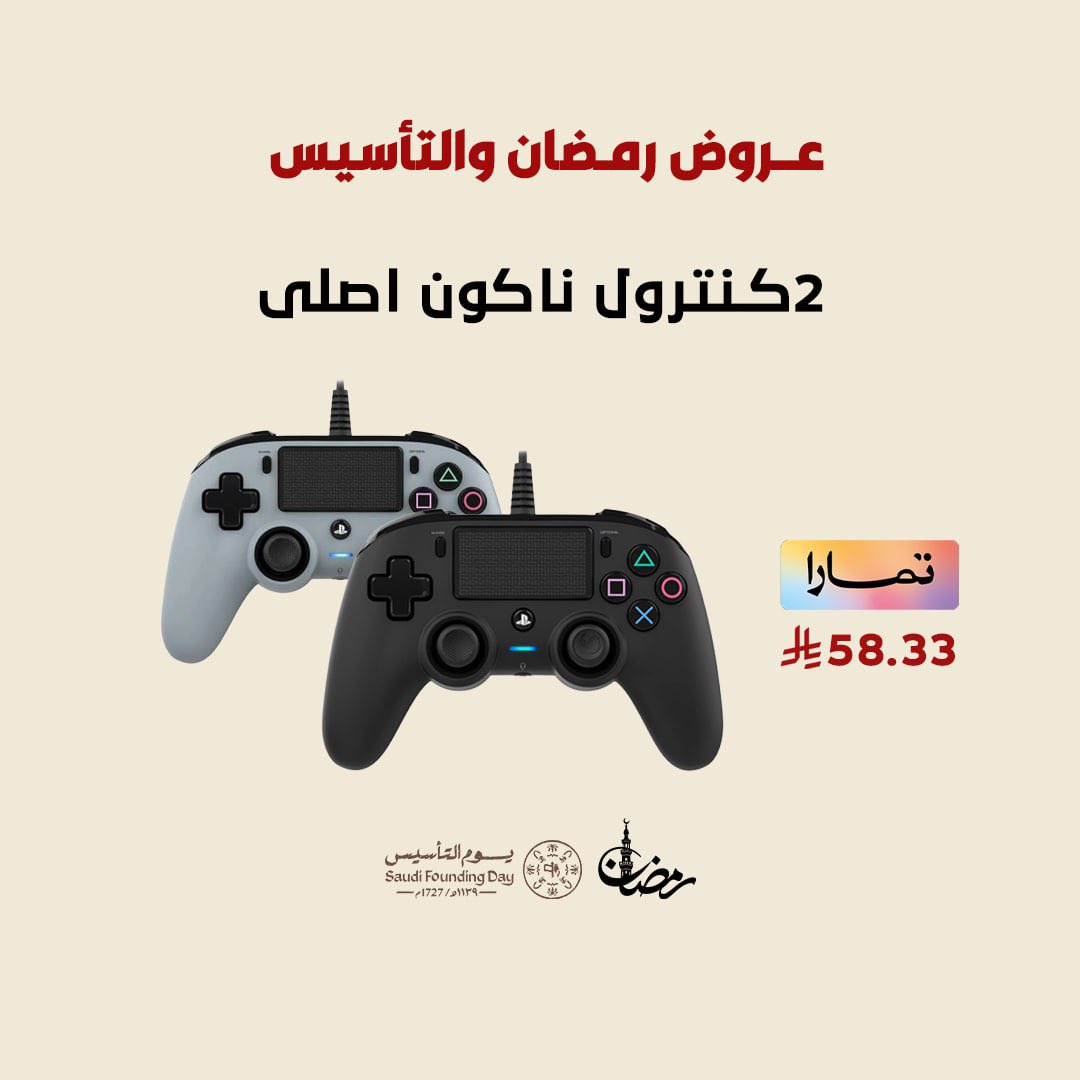 sniper_games7's tweet photo. عروض رمضان والتأسيس من سنايبر قيمز

https://t.co/JRacdE2coW https://t.co/O7ymBYrC8U