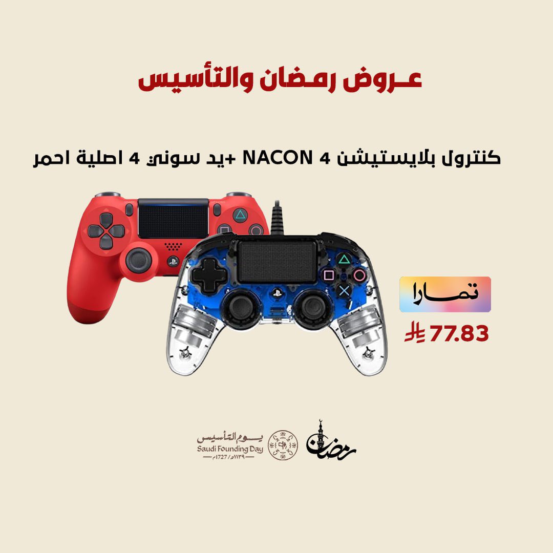 sniper_games7's tweet photo. عروض رمضان والتأسيس من سنايبر قيمز

https://t.co/JRacdE2coW https://t.co/O7ymBYrC8U