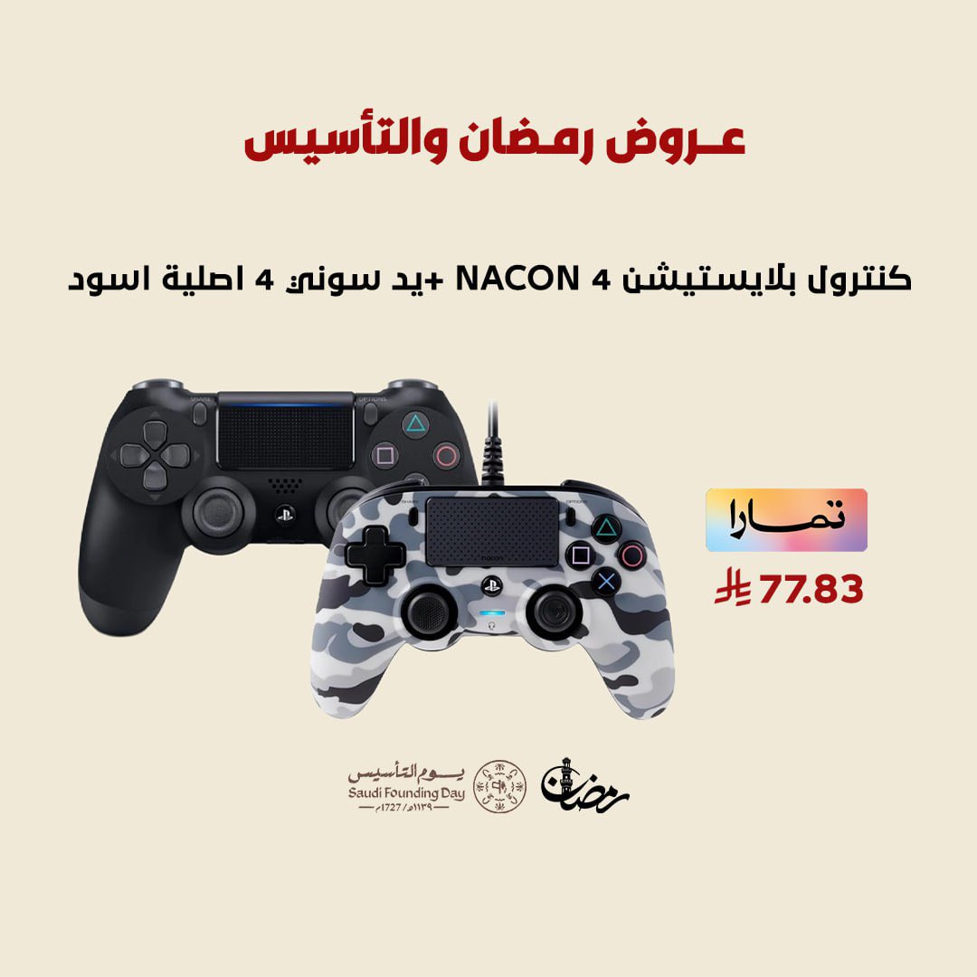sniper_games7's tweet photo. عروض رمضان والتأسيس من سنايبر قيمز

https://t.co/JRacdE2coW https://t.co/O7ymBYrC8U
