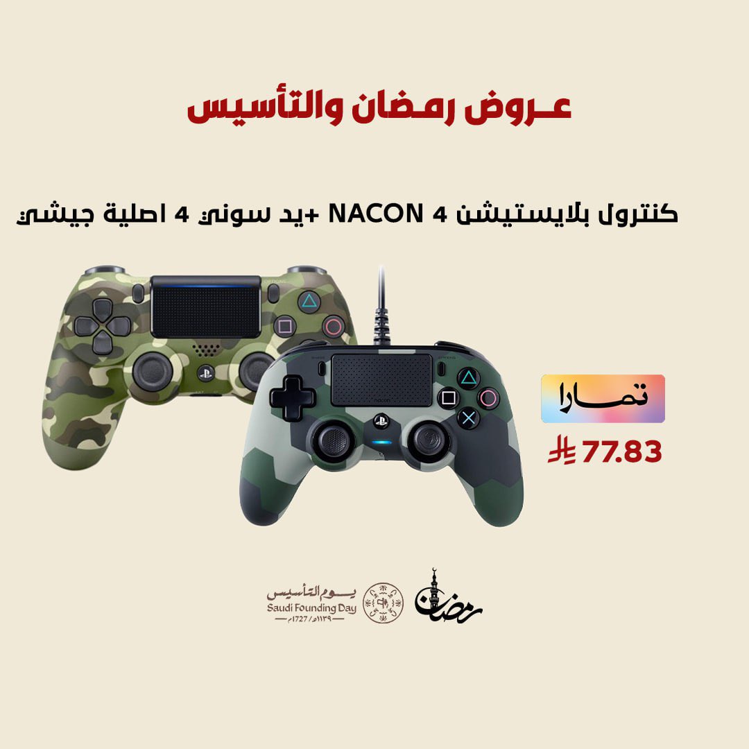 sniper_games7's tweet photo. عروض رمضان والتأسيس من سنايبر قيمز

https://t.co/JRacdE2coW https://t.co/O7ymBYrC8U