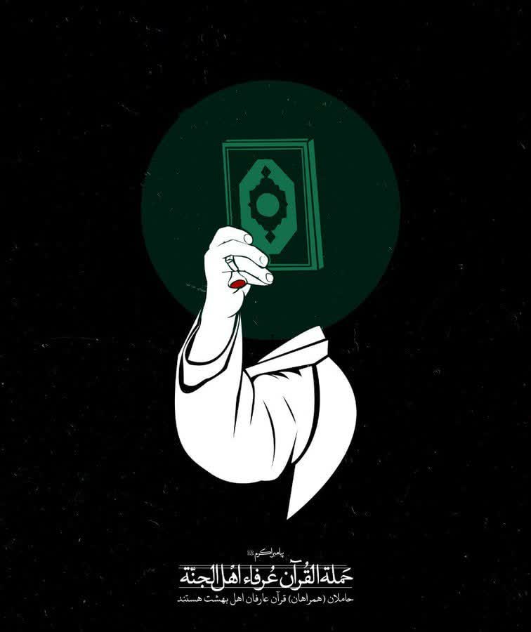 #قرآن هرگز نمی سوزد، هرگز از بین نمی رود
گنده تر از شما نتوانستند کتاب خدا را نابود کنند
#وحوش_پهلوی
#کارنامه_ننگین