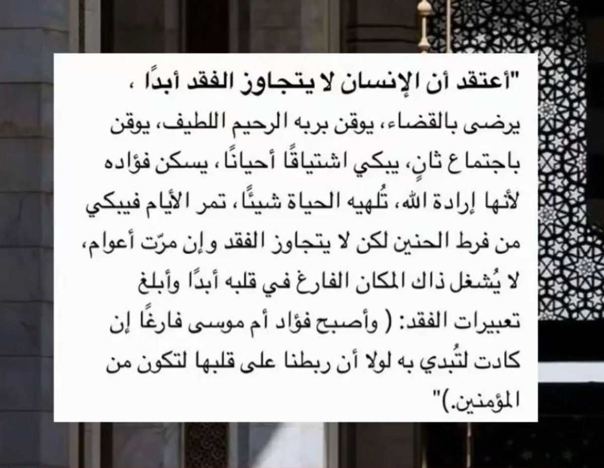 maram_arz's tweet photo. https://t.co/rH3wCnHcTw