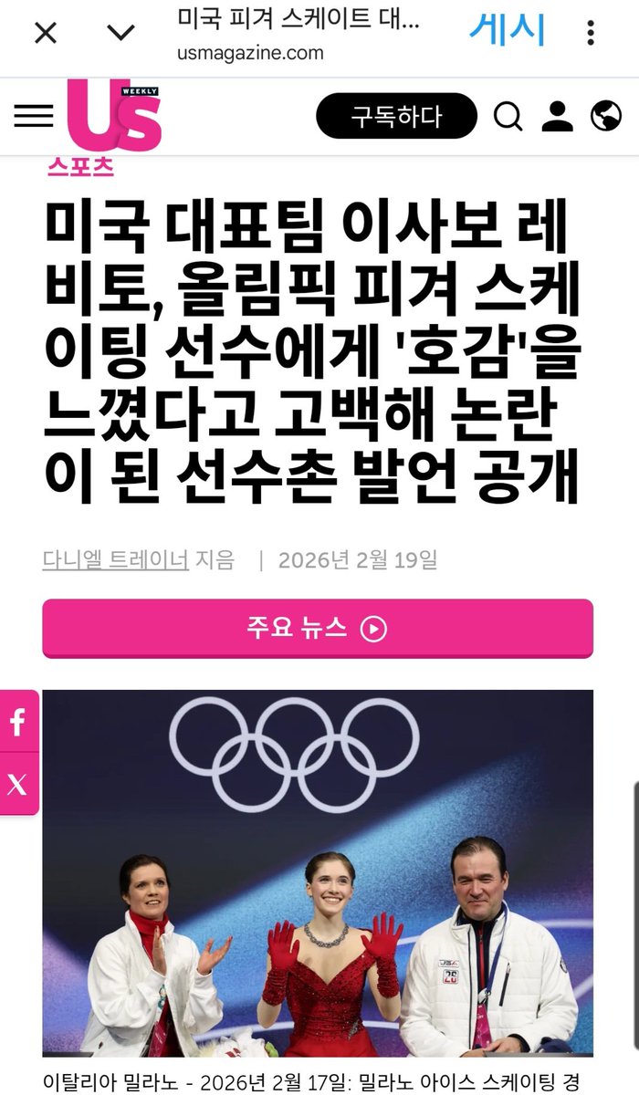 <a href="/plus_goe/">핫도그두개</a> <a href="/puddingee__/">푸딩이</a> 아니 이왜진 이게 이럴만한 기사인가요ㅋㅋ