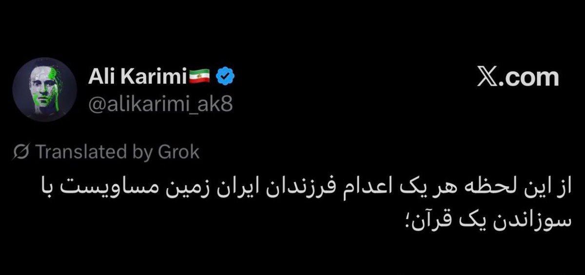 drkamranlawyer's tweet photo. پس قرآن و مسجد سوزی کار خودیها بود که؟!  امیدوارم این نوع فکتهای روشن و صریح برخی از مردم ایران را بیدار و روشن کند! گرچه بیداری ساده لوحانی که پای شبکه الاغ پرور اینترآشغال دائم الجلوسند بعید است! 
#رضا_رجوی 
#ملت_جوگیر https://t.co/9wFSq9wLDV