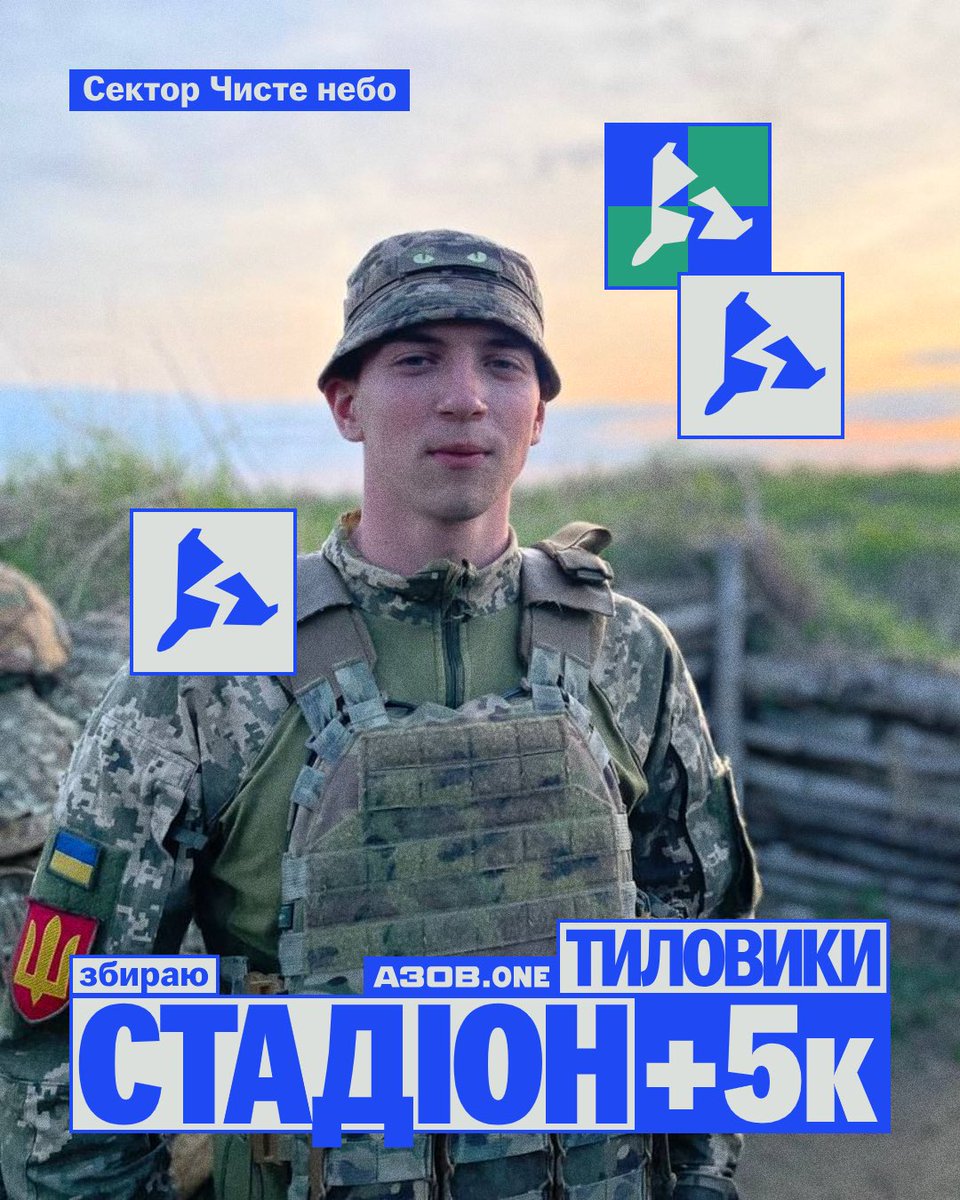Відкриваю допоміжну баночку для <a href="/Limosa_Var/">Сяйво</a> 
якщо вчора не встигли привітати мене з днем народження, можете сьогодні це виправити

ЗБІРна <a href="/tylovyky/">tylovyky</a> зміцнює Східний Бар'єр <a href="/azov/">Dmitry</a>.one 
Моя ціль: 5000₴