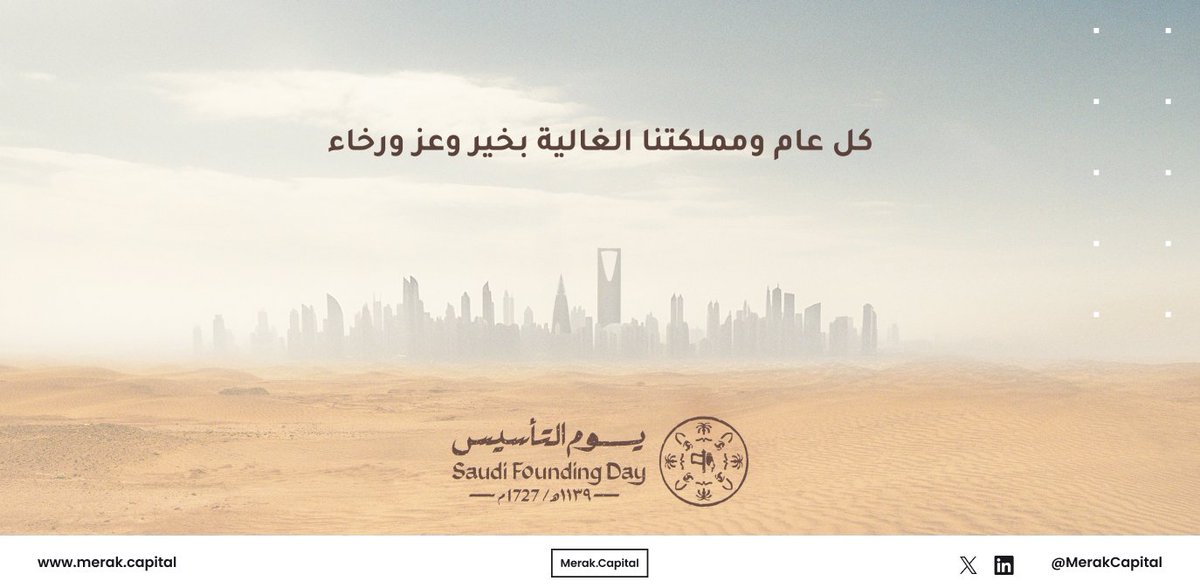 Merak Capital tweet media