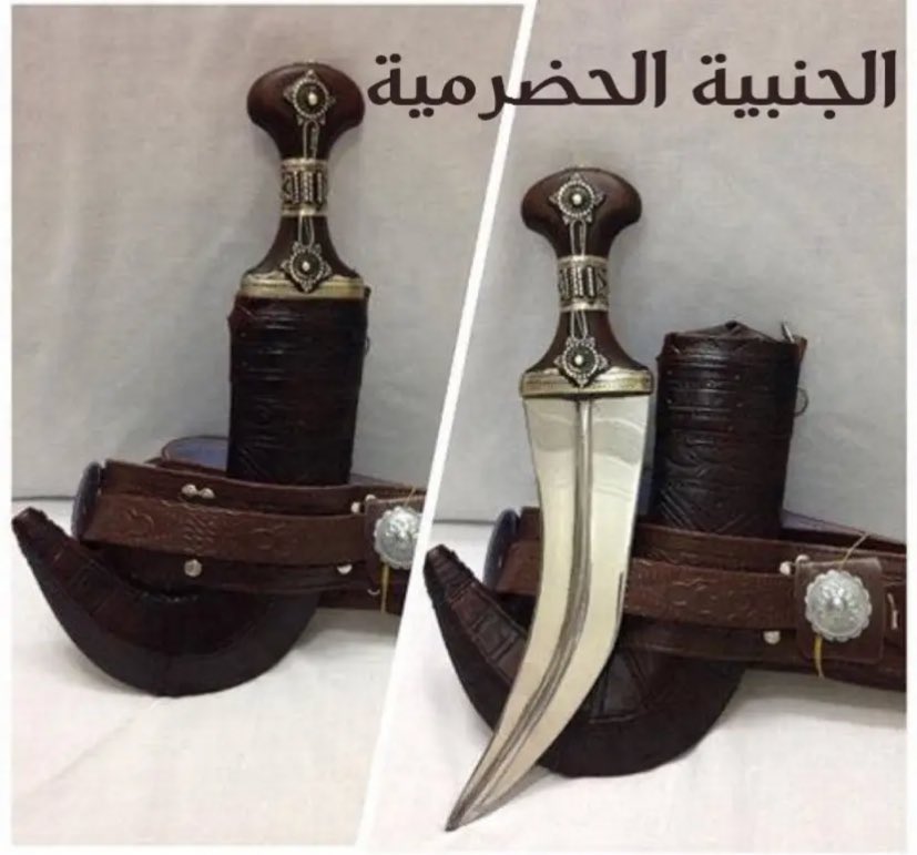 عبود بن جبل الحضرمي tweet media