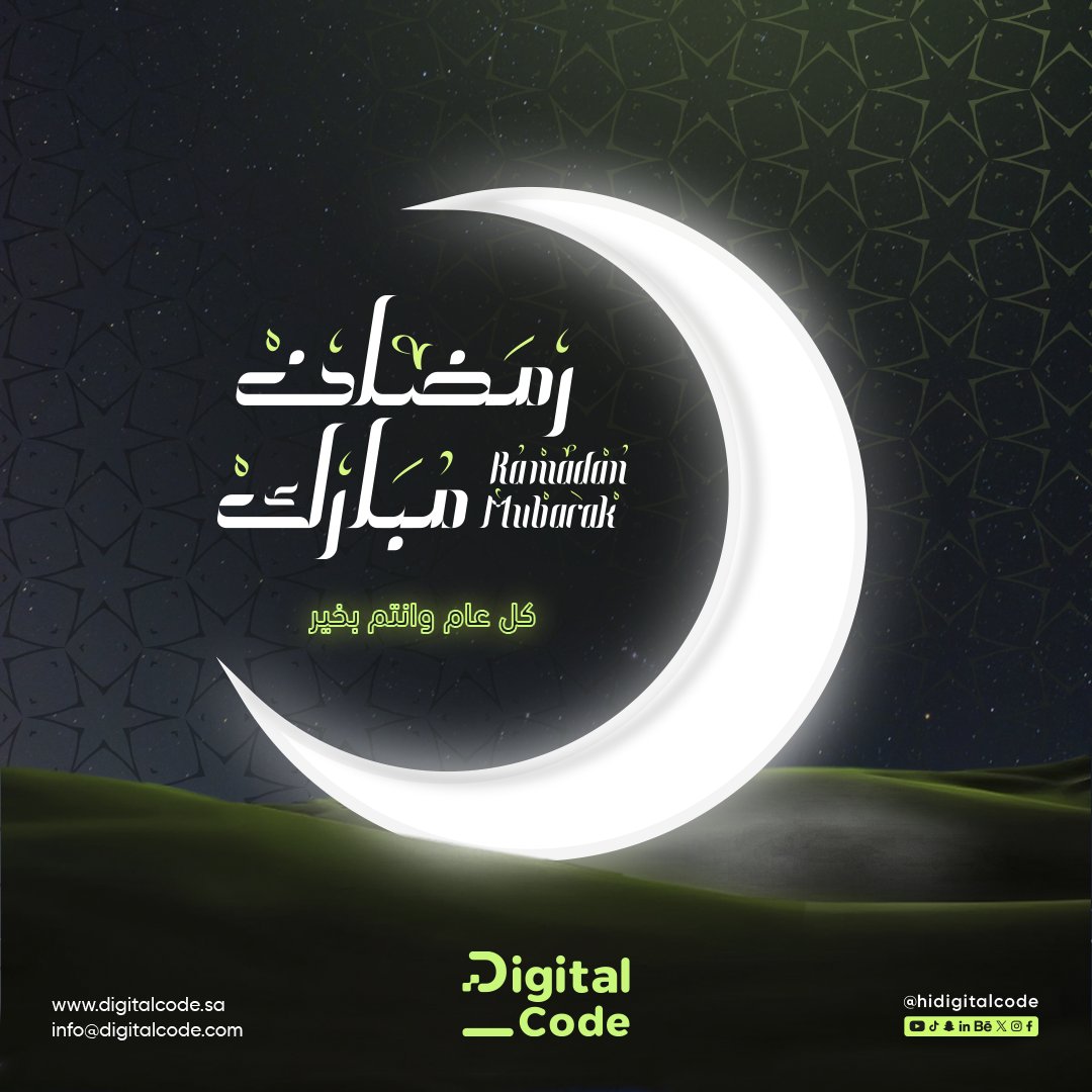 hidigitalcode's tweet photo. رمضان كريم 🌙
نسأل الله أن يبلّغكم الشهر الكريم بالصحة والعافية، وأن يتقبّل منكم الصيام والقيام وصالح الأعمال

كل عام وأنتم بخير✨

الشراكة التقنية لريادة الرقمية
#رمضان_كريم #رمضان_مبارك https://t.co/8mWU1FCvfE