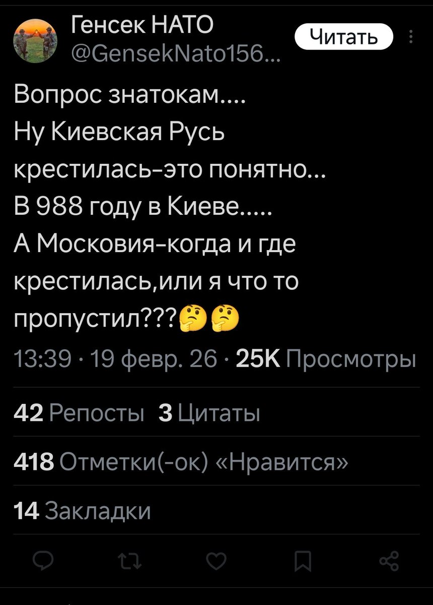 Павло ШехтманЪ!🇮🇱 tweet media