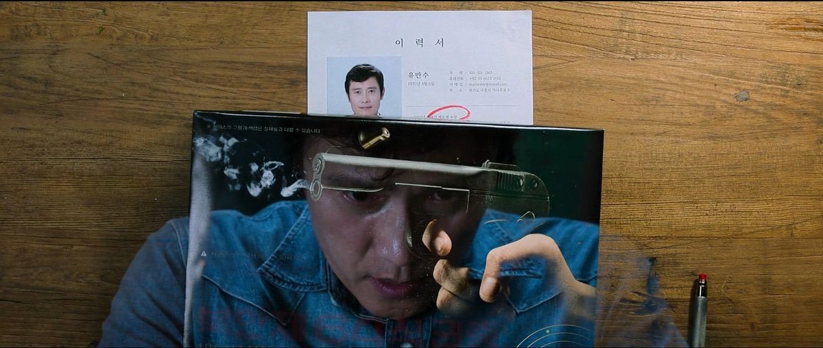 TheCinesthetic's tweet photo. no other choice (2025) dir. park chan-wook https://t.co/IzVQ1wOqMV