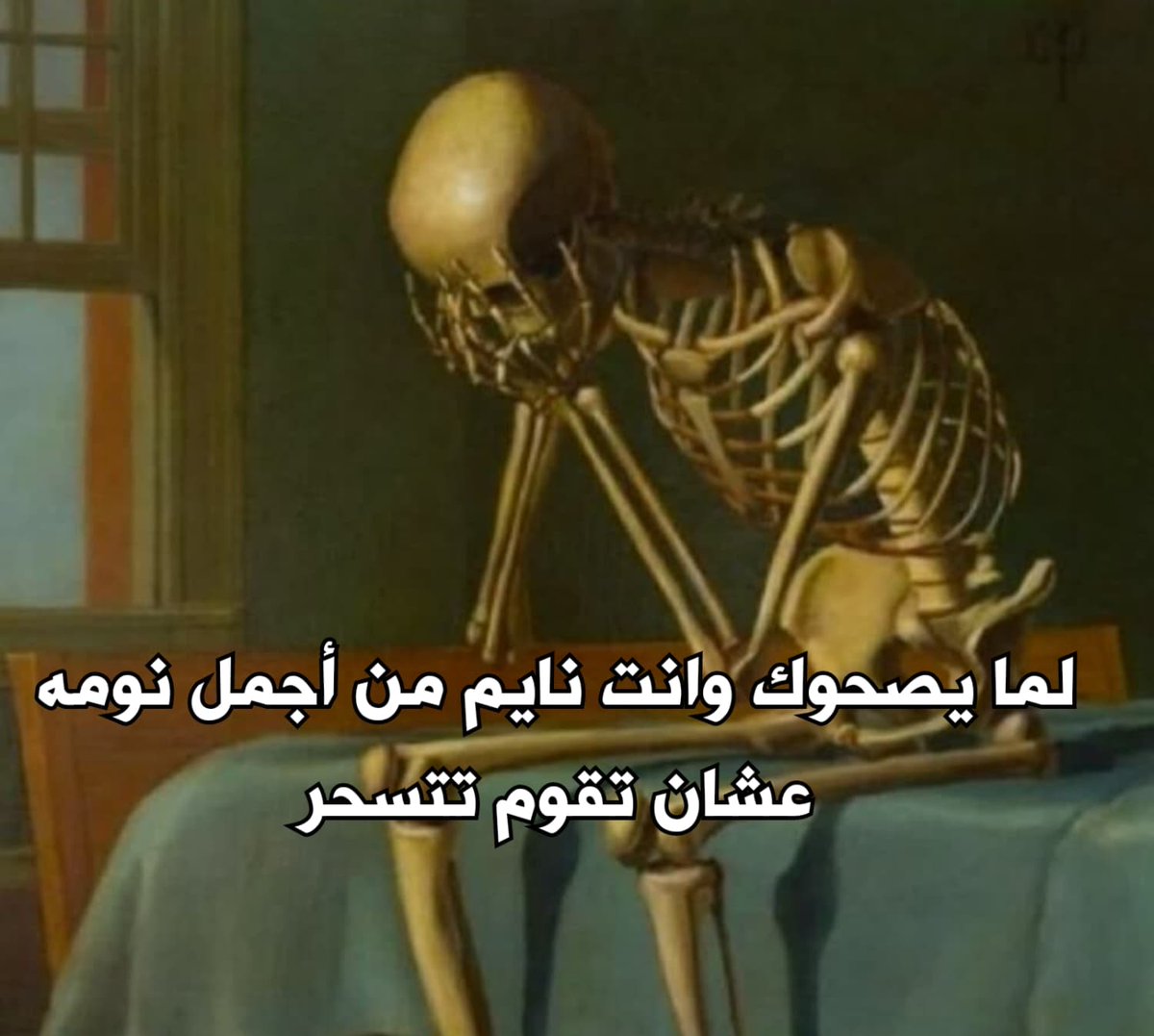 i meme it (@egymeme11) on Twitter photo 