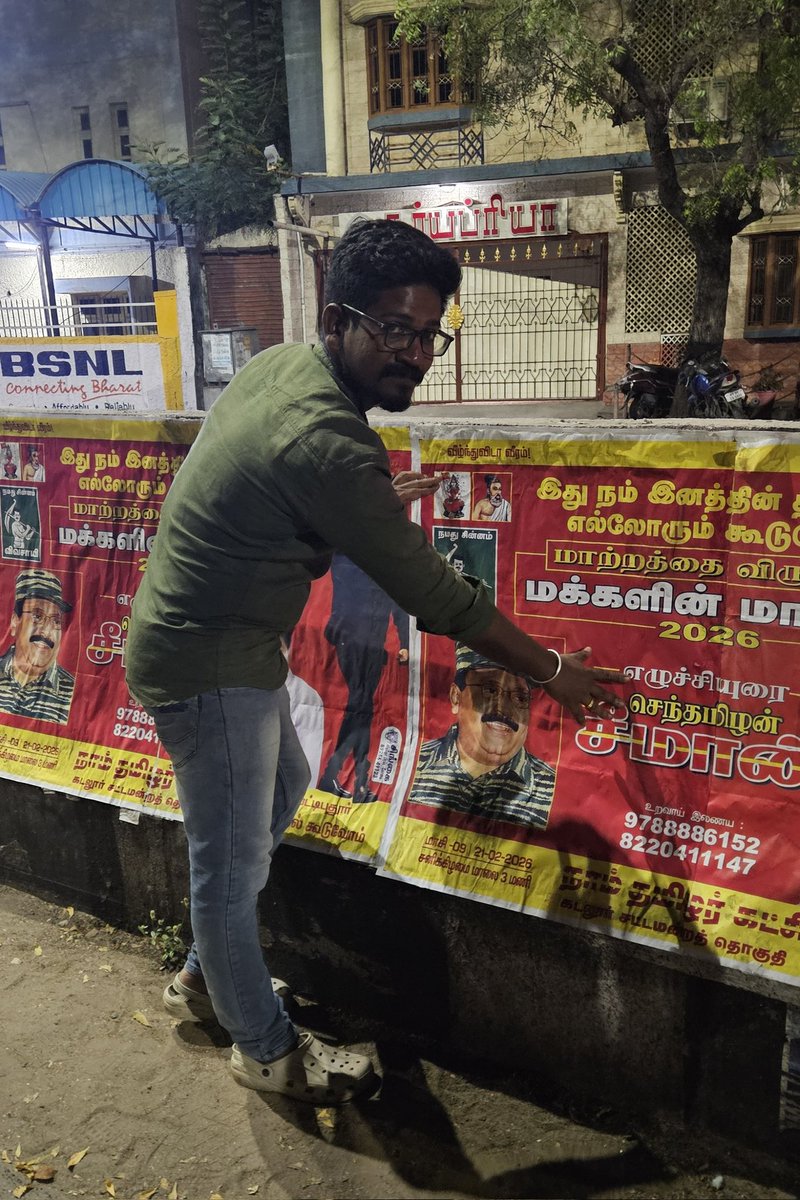 தமிழறிவாளன் (கடலூர் இராம்) tweet media