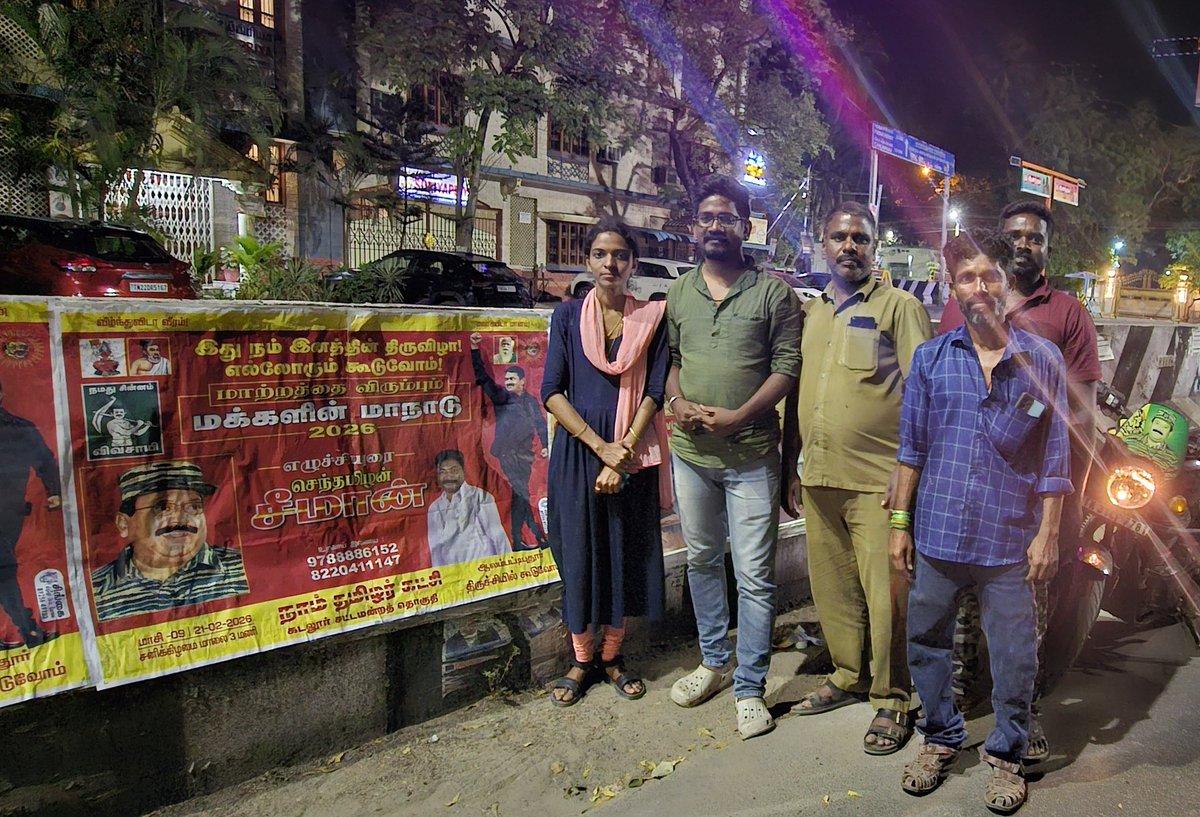 தமிழறிவாளன் (கடலூர் இராம்) tweet media