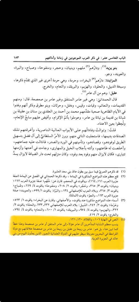 ابن نورالدين tweet media