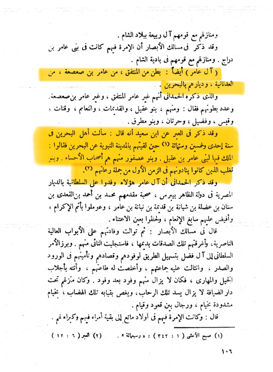 ابن نورالدين tweet media