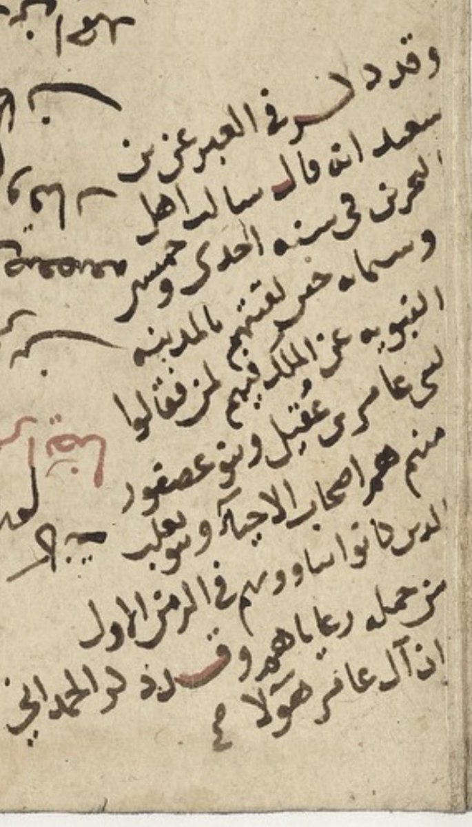 ابن نورالدين tweet media