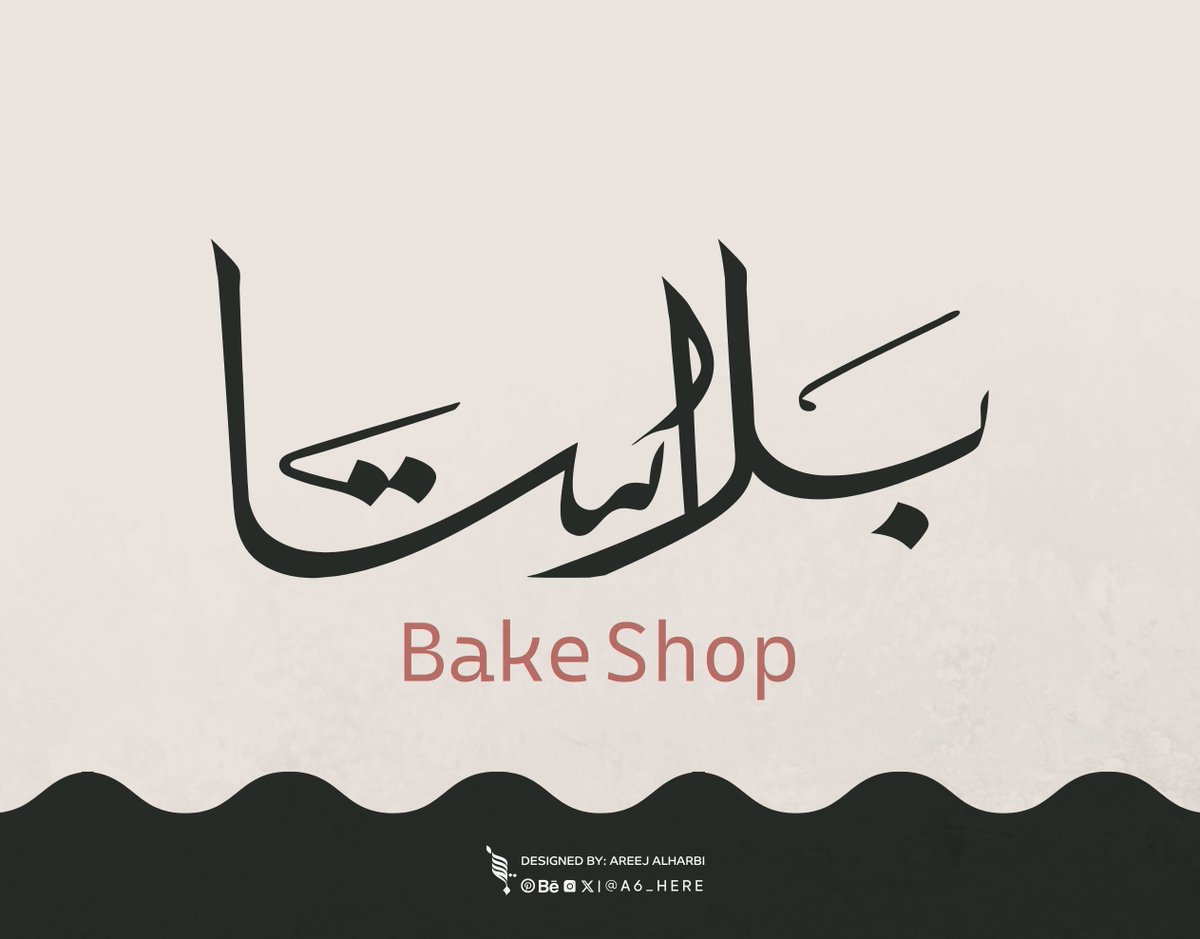 أريـــج | تصميم جرافيك tweet media