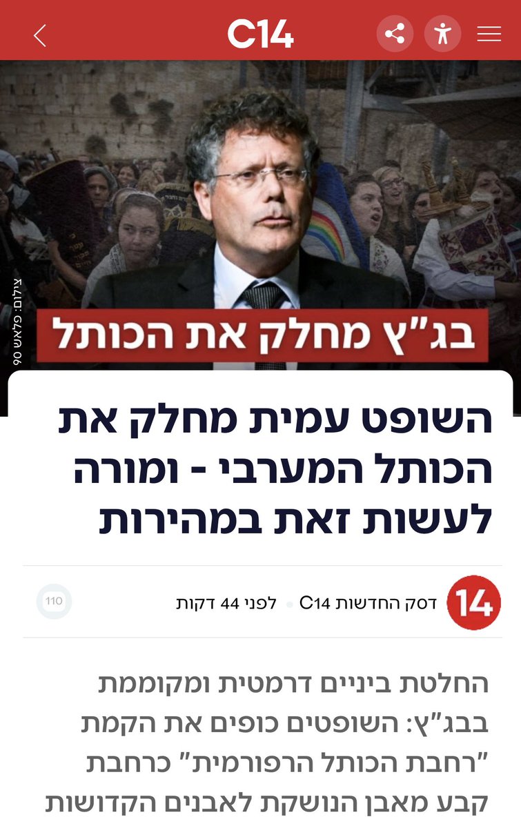 אריה מכלוף דרעי tweet media