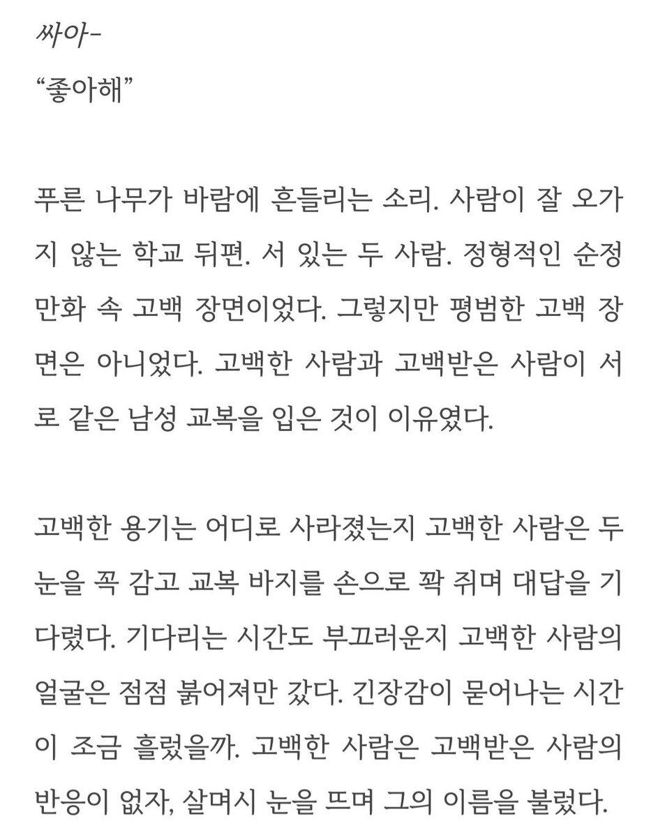 지음 tweet media