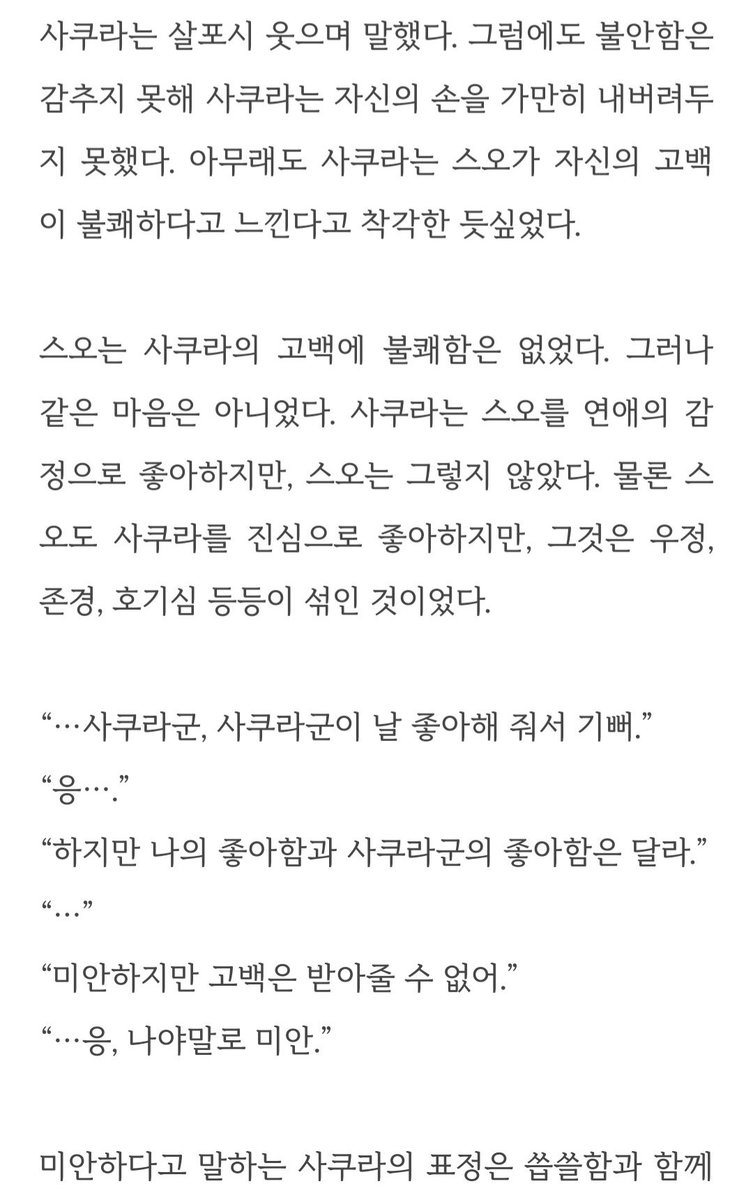 지음 tweet media