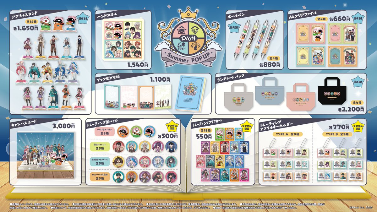 混血のカレコレ　全力回避フラグちゃん　私立パラの丸高校　テイコウペンギン　グッズ 混血のカレコレ 全力回避フラグちゃん 私立パラの丸高校 テイコウ