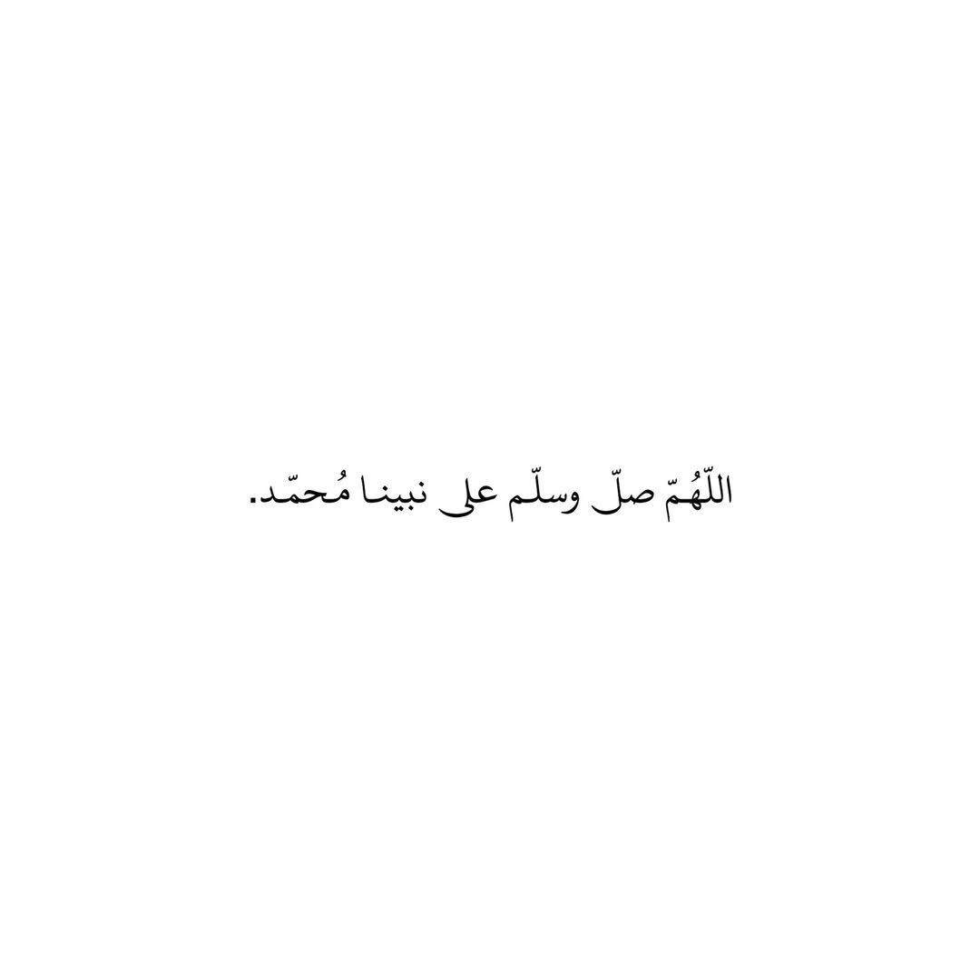 212qr's tweet photo. اللهم صل وسلم على نبينا محمد https://t.co/7kteoqbOc8