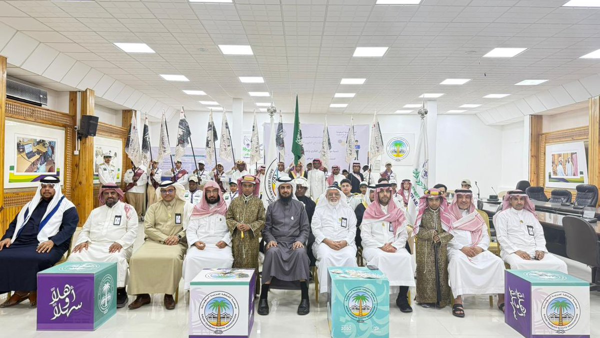 alsdarah's tweet photo. أمانة الكشافة تحتفي بيوم التأسيس في مقرها بالرياض 
https://t.co/blVvnZ2XHa https://t.co/EhWYYQ2sgS