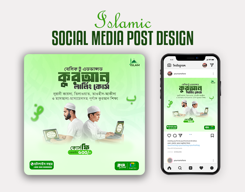 SadiaB31476's tweet photo. Islamic Social Media Poster 🤍
Designed by  @SadiaB31476 
Available for client projects &amp; brand work.
📩 DM for Collaborations or Project.
( Practice work )

#islamicdesign
#graphicdesign
#socialmediaposterdesign
#practiceproject
#posterdesign https://t.co/Vm61irBslc