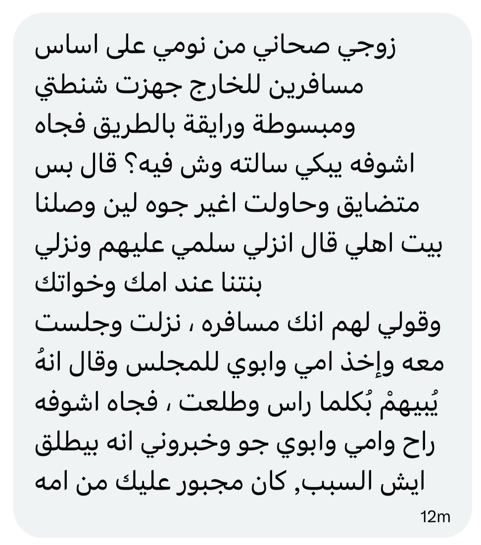 كبنتر tweet media