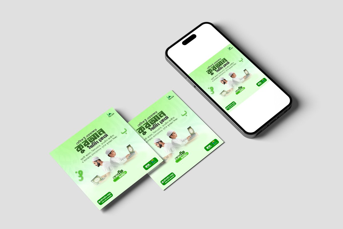 SadiaB31476's tweet photo. Islamic Social Media Poster 🤍
Designed by  @SadiaB31476 
Available for client projects &amp; brand work.
📩 DM for Collaborations or Project.
( Practice work )

#islamicdesign
#graphicdesign
#socialmediaposterdesign
#practiceproject
#posterdesign https://t.co/Vm61irBslc