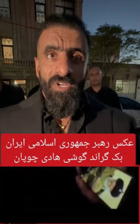 فرزند نامعلوم جان فدای موشعلی
کیرنام هادی چوپان حروم زاده