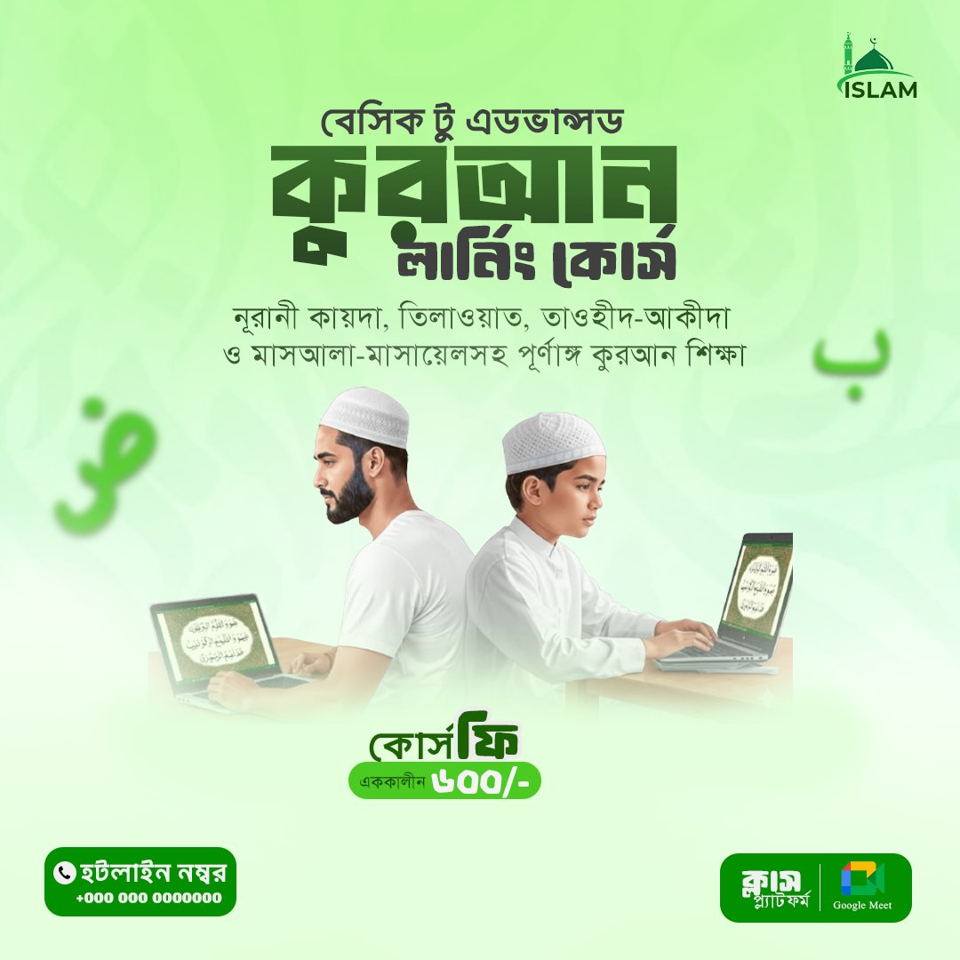 SadiaB31476's tweet photo. Islamic Social Media Poster 🤍
Designed by  @SadiaB31476 
Available for client projects &amp; brand work.
📩 DM for Collaborations or Project.
( Practice work )

#islamicdesign
#graphicdesign
#socialmediaposterdesign
#practiceproject
#posterdesign https://t.co/Vm61irBslc