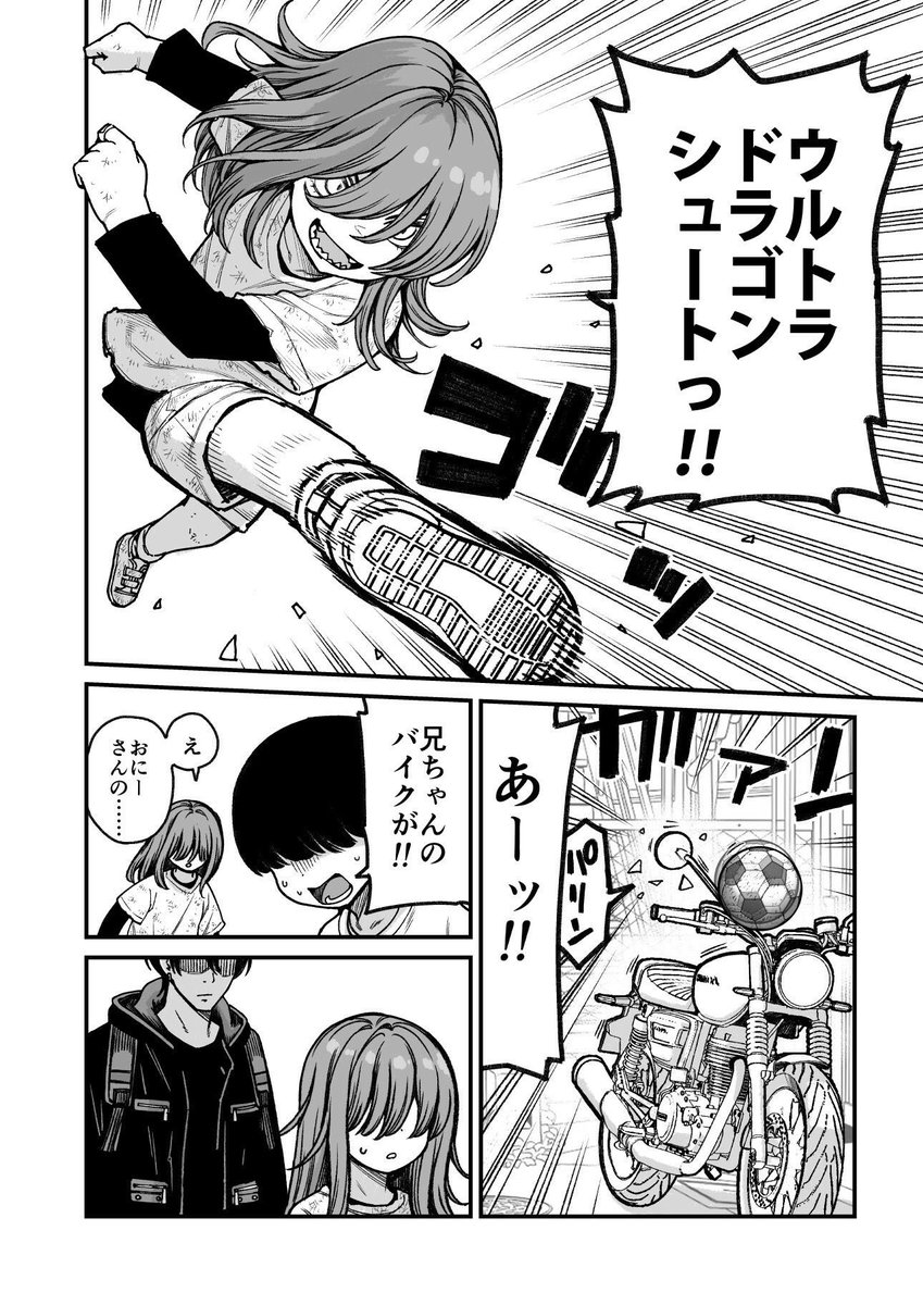 gu__11's tweet photo. 続き⬇️

【https://t.co/gudwtBB93T】 https://t.co/6AOaAc6bRB