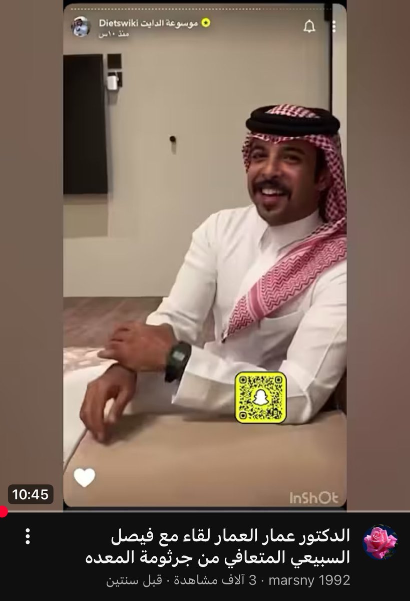 ghaya50's tweet photo. @Ask_Alriyadh1 كل مشاكل الجهاز الهضمي علاجها الوحيده حميه بسيطه ضروري  ،، ماينفع تاكلون كل شي بعدين تاخذون ادويه ومسكنات ،، شوفوا الدكتور عمار العمار طبقوا كلامه ويفرق معكم الموضوع خلال ايام قليله كثير اعرفهم طبقوها وتعااافوا بعد الله بدون ادويه وغيرها + الحرص على الفيتامينات لرفع المناعه https://t.co/Oo5KTtirWw