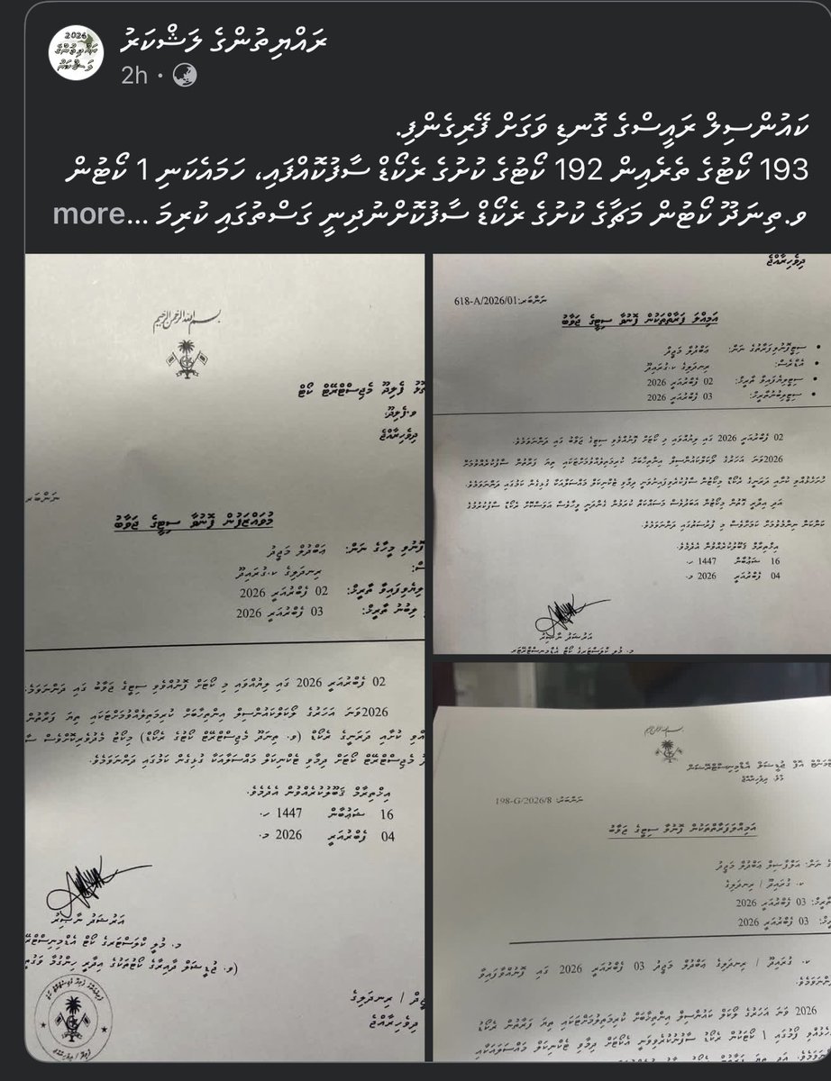 MajeedMachoo's tweet photo. އަޅުގަނޑާއި އެތައް ރައްޔިތުންގެ ހައްޤުތަކަށް މިވަނީ އަރައިގަނެފަ
ހައިކޯޓު އަދި ސްޕްރީމް ކޯޓުންވެސް މިވަނީ ބޭރުކޮށްލާފަ
ރައީސުލް ޖުމޫހޫރިއްޔާ  ވިދާޅުވެދެއްވާ އަޅުގަނޑުމެންގެ ހައްޤު ހޯދަން ދާންވީ ކޮންތާކަށްތޯ
@MMuizzu @sunbrk @avasmv @raajjemv @Raajje_tv @Mihaarunews @AdhadhuMV https://t.co/7LrNLkfwkA
