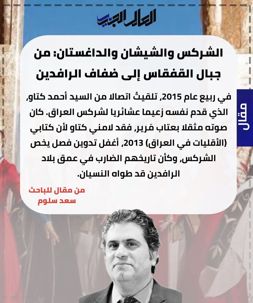 الـعـالـم الـجـديـد tweet media
